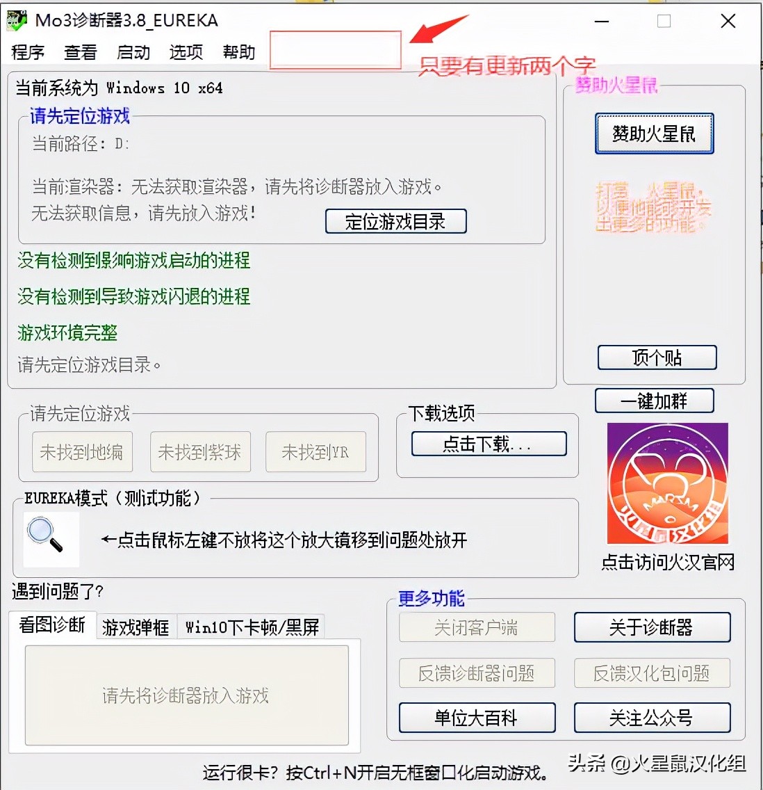 心灵终结汉化补丁,心灵终结3.3.6汉化不成功