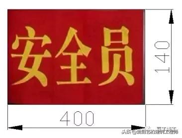 施工标牌图片大全,施工标志标牌大全