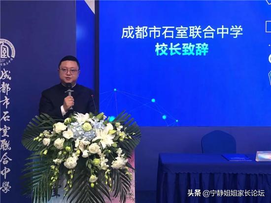 成都石室联合中学是初中嘛,石室联合中学各校区对比