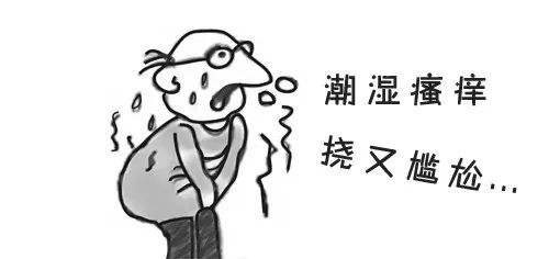 男性阴囊潮湿什么原因,阴囊潮湿是怎么回事