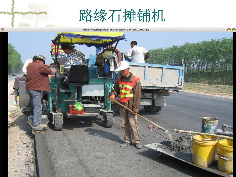 了解工程机械工作原理,关于工程机械的常识