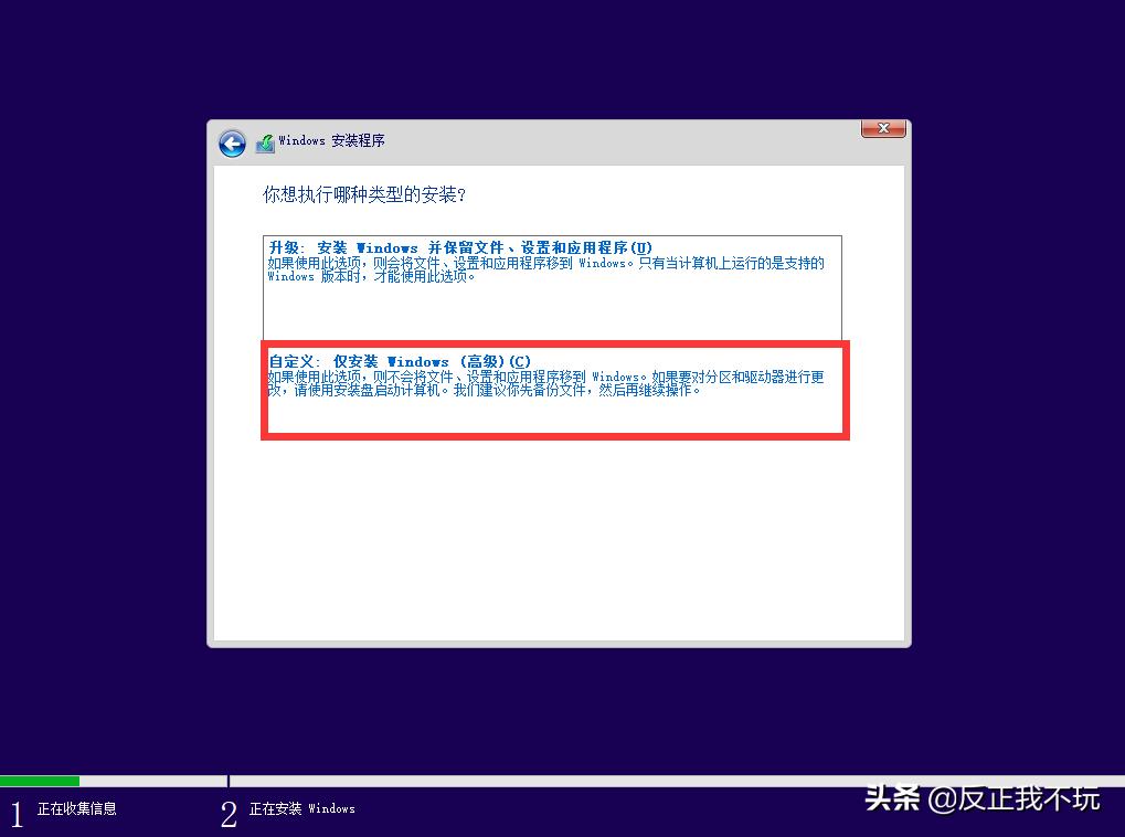 如何在电脑上直接安装原版win10,新电脑如何直接安装原版win10