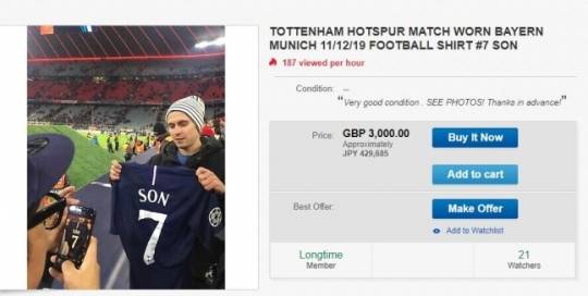 小球迷拿到c罗的签名球衣,小球迷得到c罗的球衣