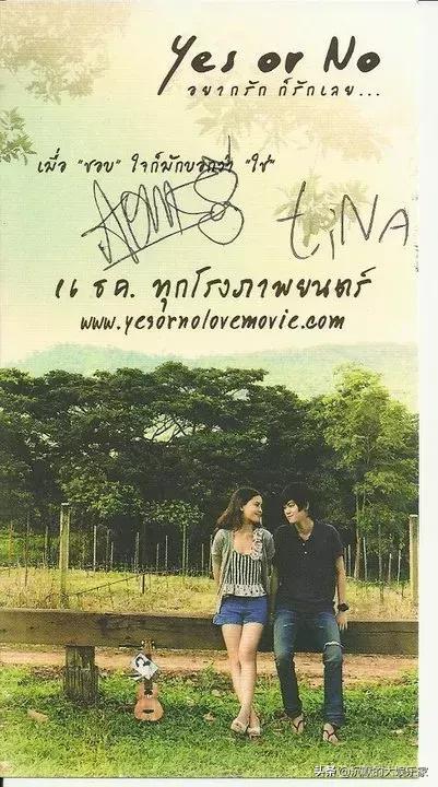 有哪些关于泰国的好看的电影,泰国小清新电影解说