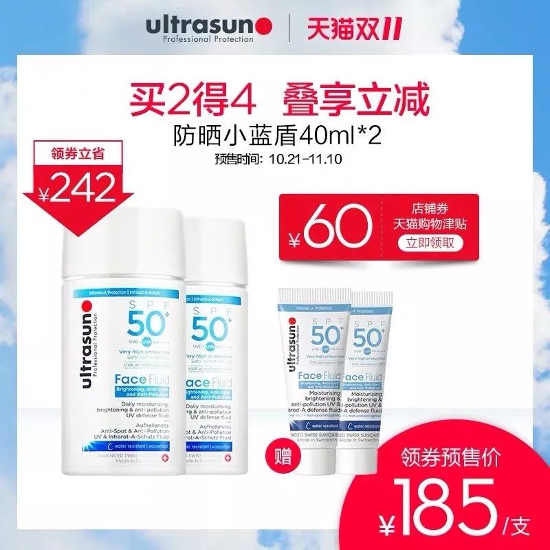 双十一第一波优惠还是第二波优惠,超划算双十一清单