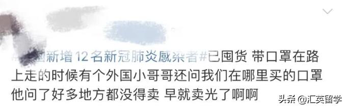 英国口罩在哪买,英国买口罩难吗