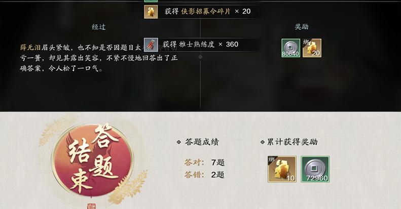 天涯明月刀手游新手入场攻略,天涯明月刀手游伙伴行侠攻略