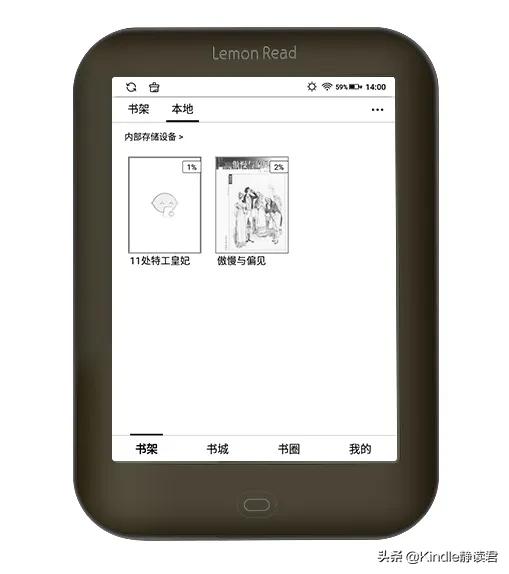 柠檬阅读器plus测评,柠檬阅读器效果怎么样