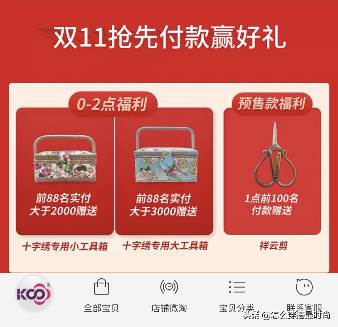 高级十字绣图案大全,十字绣怎样做不浪费线