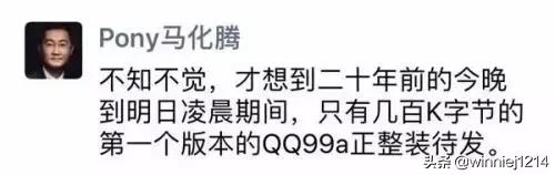 再见了!QQ!帐号注销来了!但第一批尝试的人…