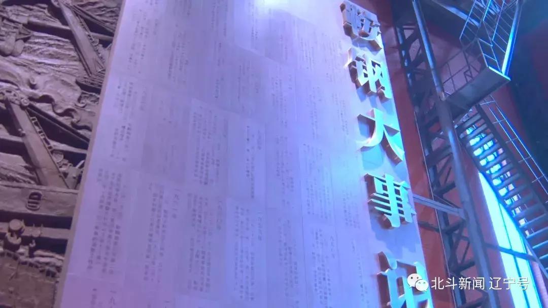 壮丽七十载奋进新时代资料,壮丽70年奋进新时代的视频