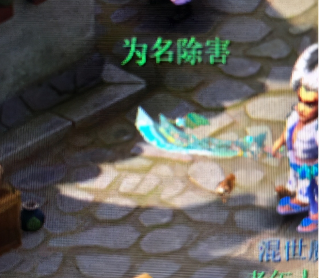 梦幻西游手游装备耐久度修理,梦幻西游去哪里提高武器耐久度