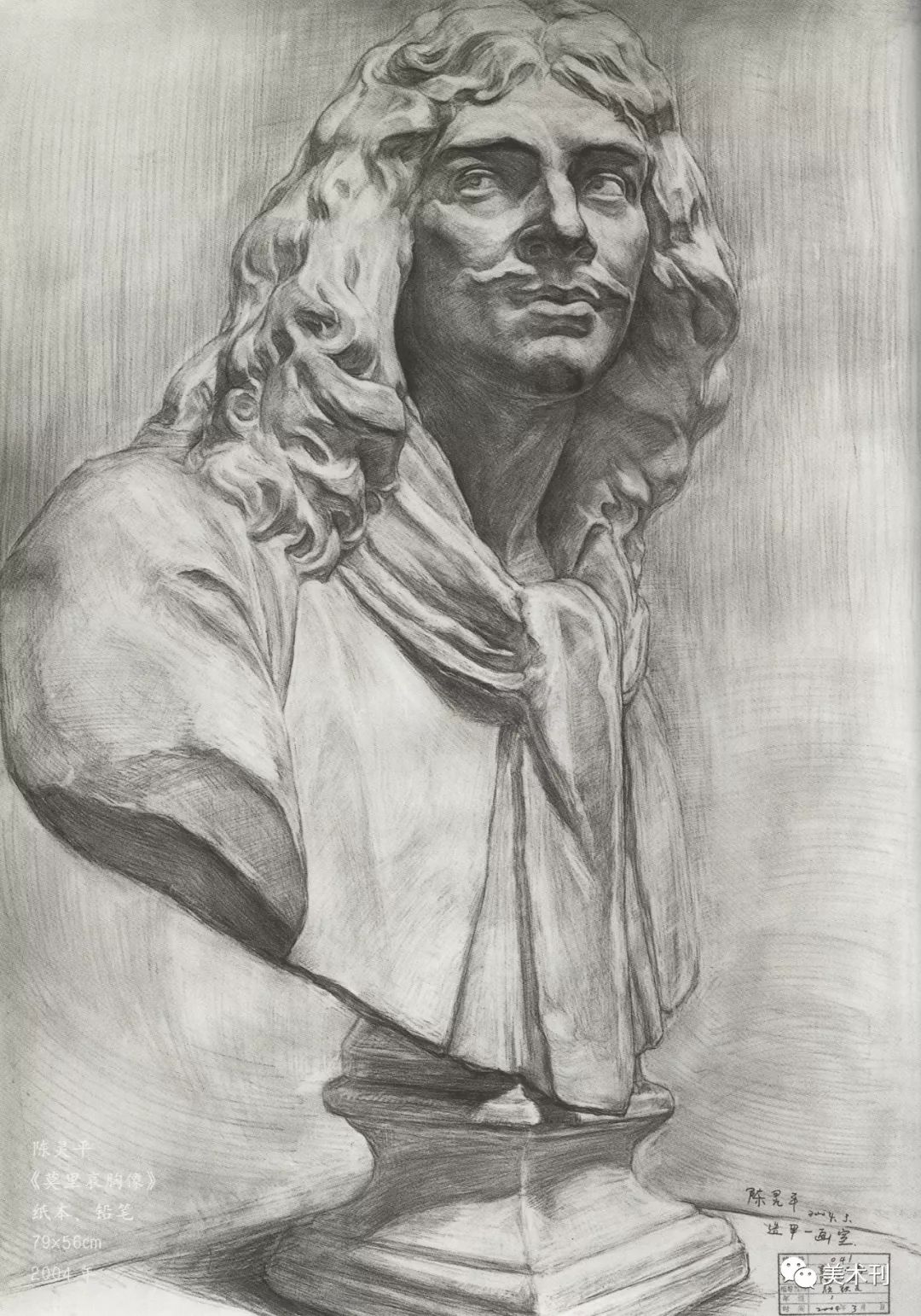 为什么你画出来的素描脏脏的,为什么素描画面很粗糙