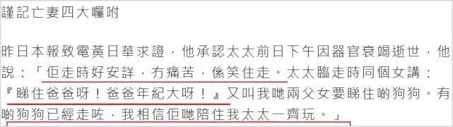 独宠初恋,独宠初恋40年后的生活