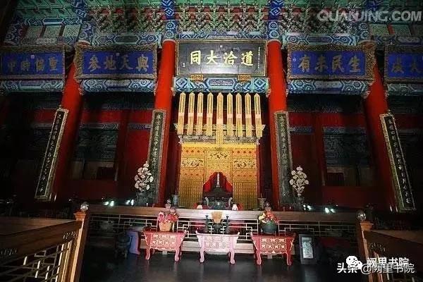 「孔子圣诞特刊」张宏斌：《优入圣域》书评