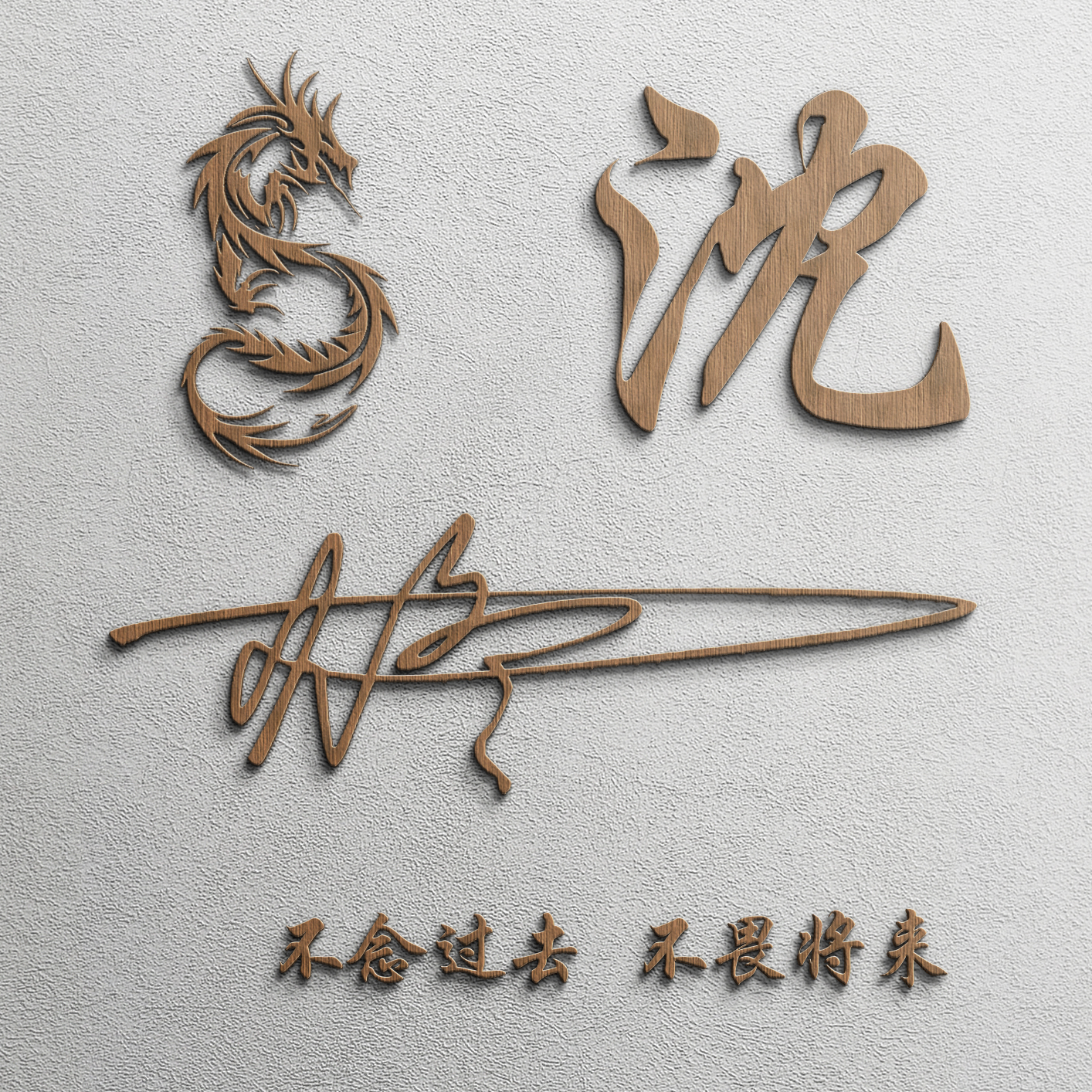 50岁专用头像女姓氏,50岁专用头像男姓氏