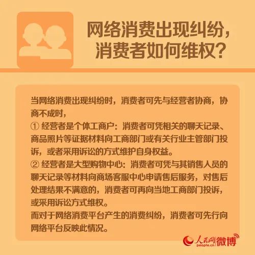 付款了商家不给货怎么解决,付款了商家迟迟不给送货怎么办