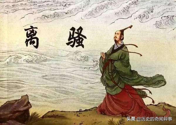 屈原之死是殉国还是殉道,屈原死亡的真相