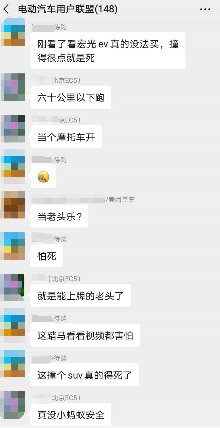 宏光mini车主真实感受,五菱宏光mini车主真实反馈