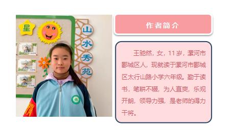 阳光大课间全程,阳光大课间活动