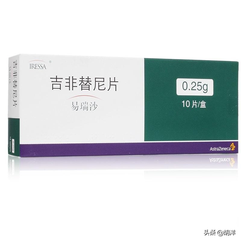 肺癌靶向治疗从吉非替尼开始，生存预期甚至延长三倍或更长