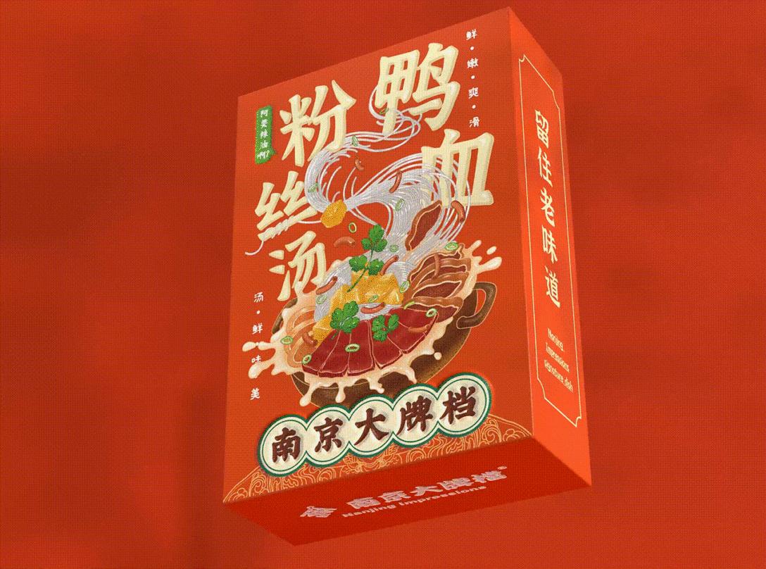 绌垮嚭鍥芥疆骞村懗骞磋揣,鍥芥疆骞磋揣骞磋交浜虹殑骞磋揣