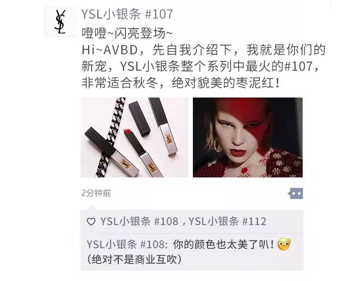 2019年流行的口红,女人秋冬必买的口红2019