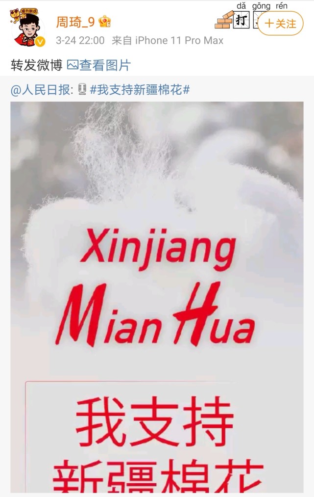 中国篮球球员周琦,中国篮球最强球员周琦