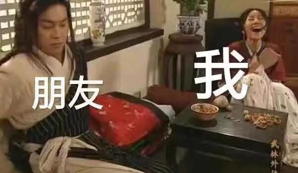 别憋着，容易憋出内伤，该笑就笑，我太难了，酸柠檬现场