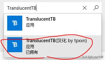 windows美化界面,windows美化应用