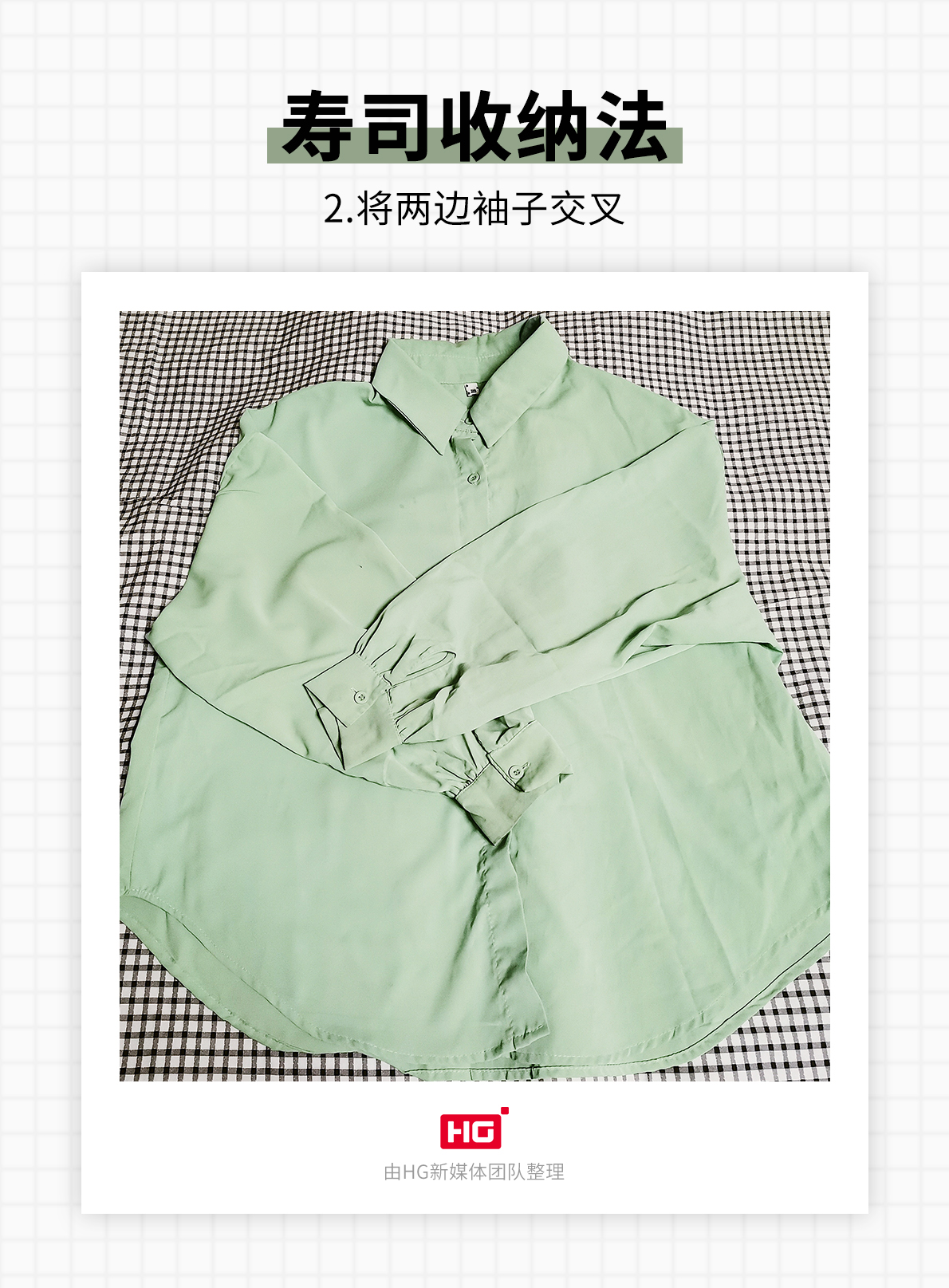 衣物收纳好方法,衣物收纳小妙招