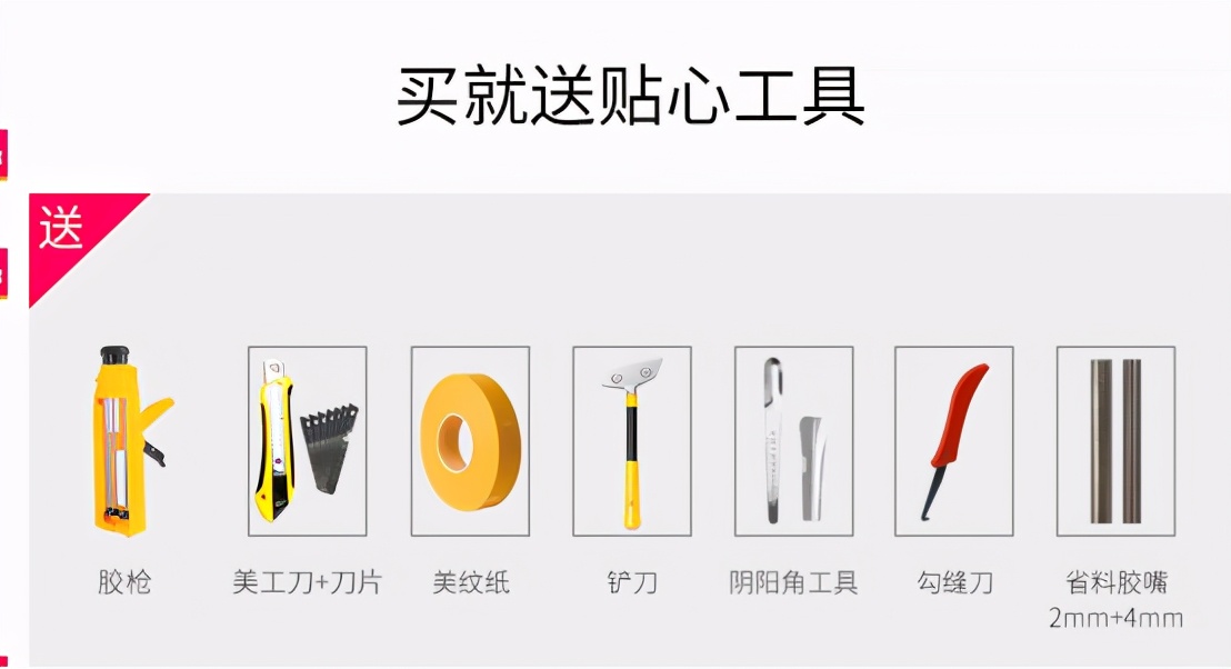 瓷砖美缝的最佳施工方法,美缝120平一个人施工需要多少时间