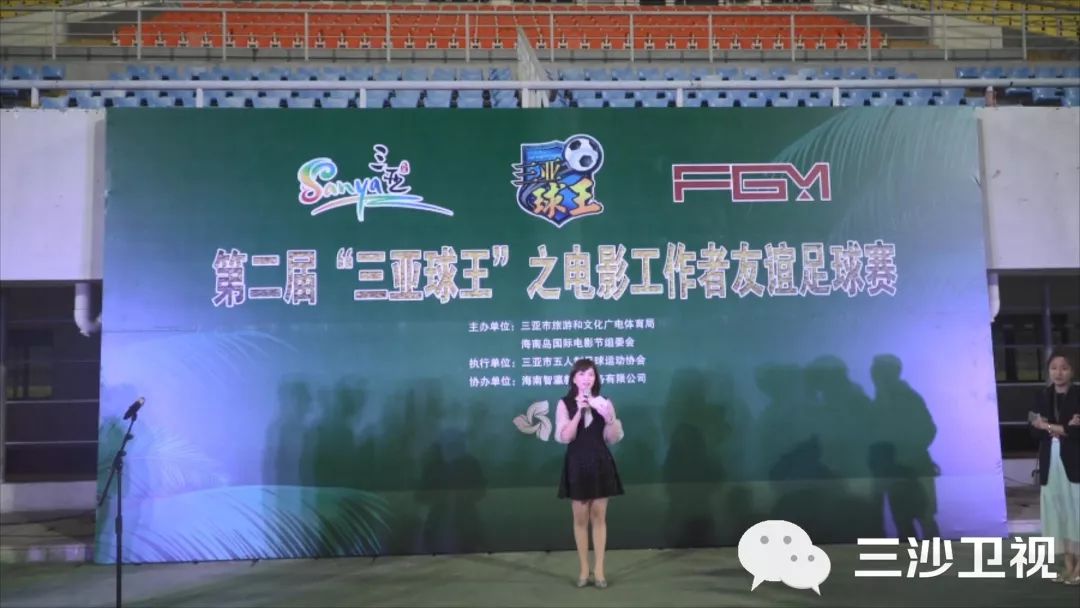 2019三亚球王争霸赛,三亚球王争霸赛2018