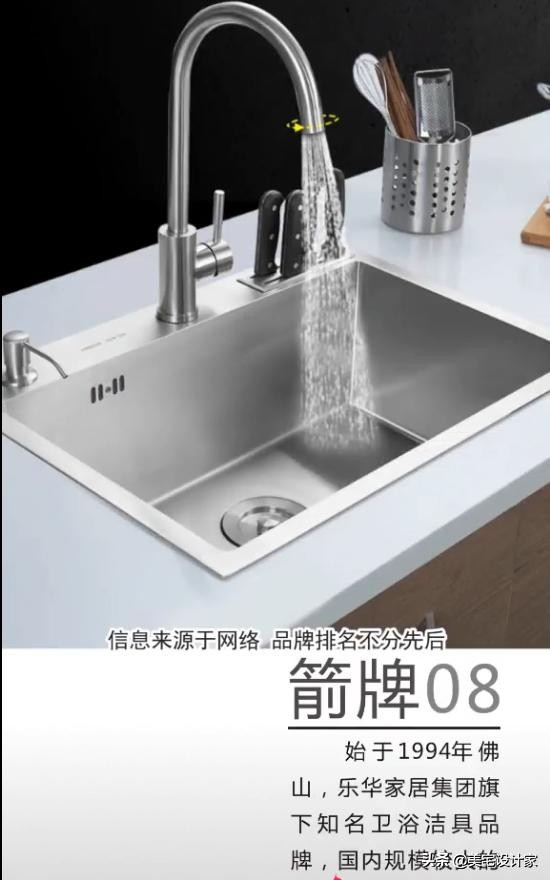 厨房水槽怎么选择最合适,厨房水槽选68的还是75的