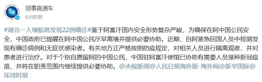 战狼2南京军区真实事件,战狼二杀中国人片段