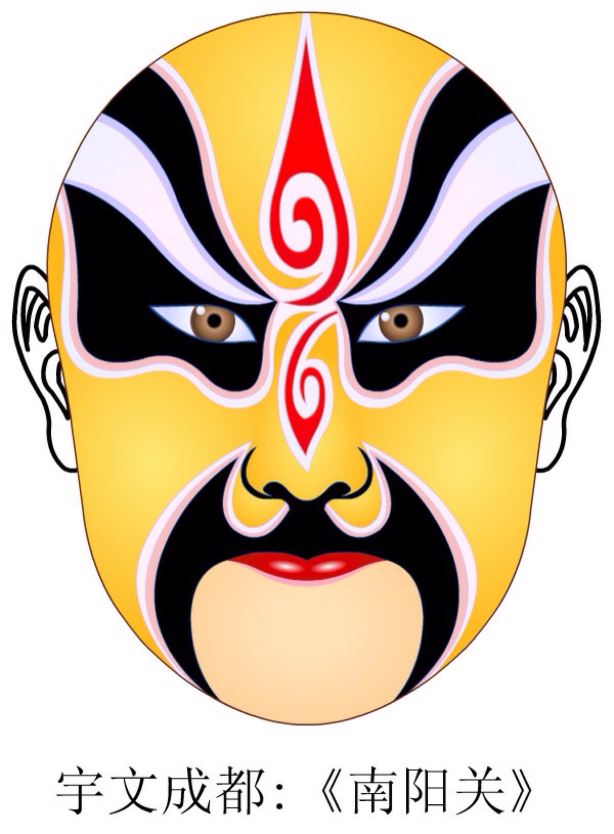 京剧脸谱剧照大图,京剧脸谱壁纸高清大图