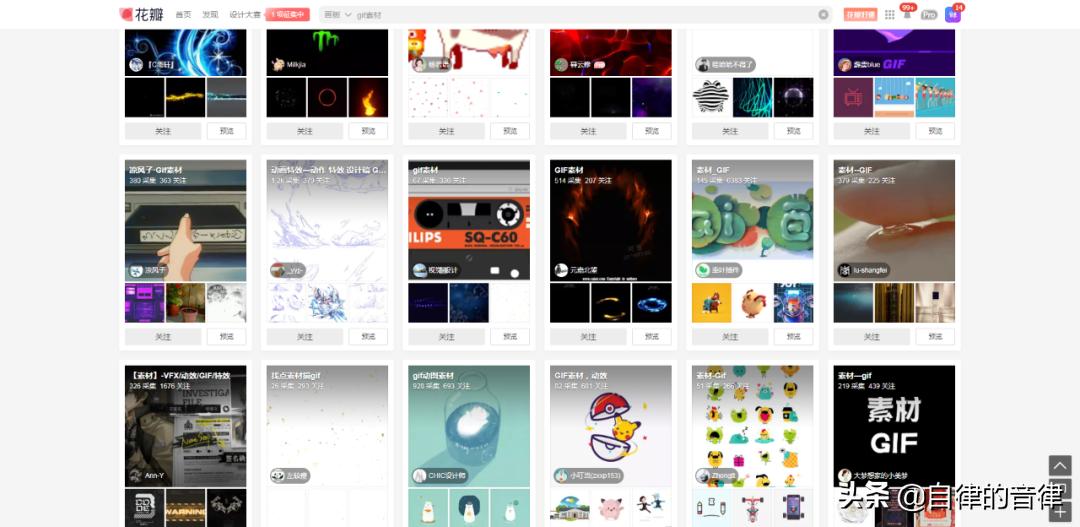 gif动图怎么在ppt中显示,找不到ppt中的视频