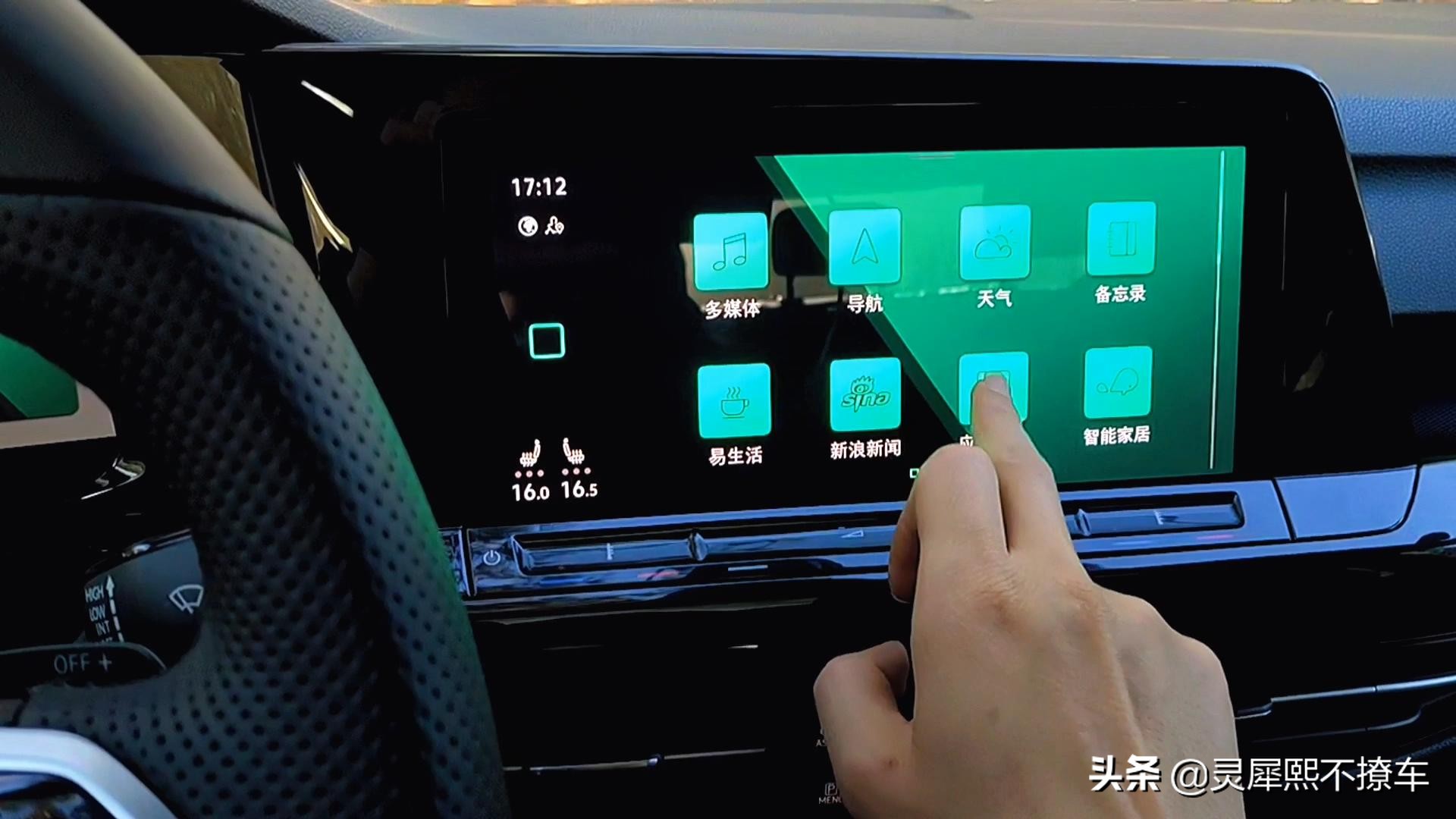 中国人不喜欢两厢车,试驾高尔夫8代rline