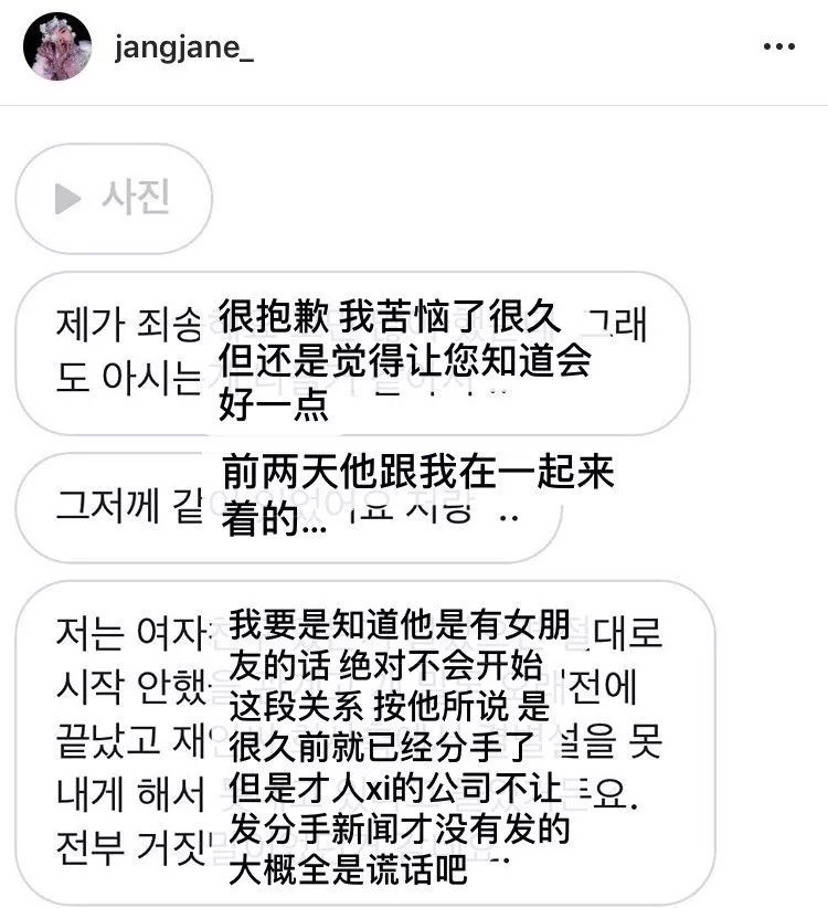 南太铉新团,南太铉直播状态