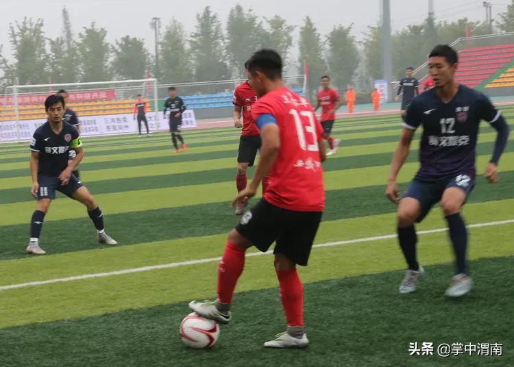 2024陕西群众足球三级联赛,陕西省群众足球三级联赛