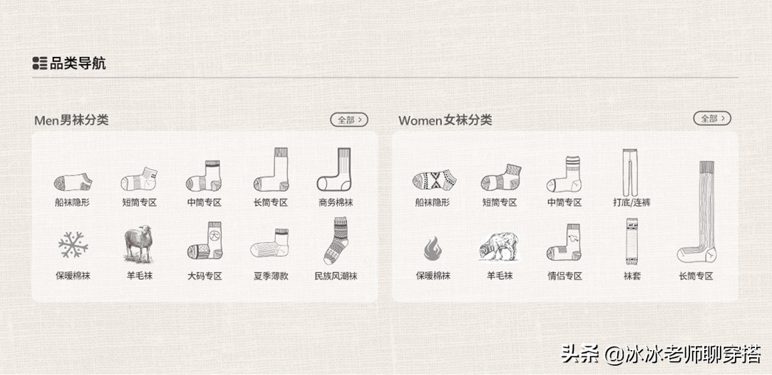 双十一理性剁手,双11理性囤货