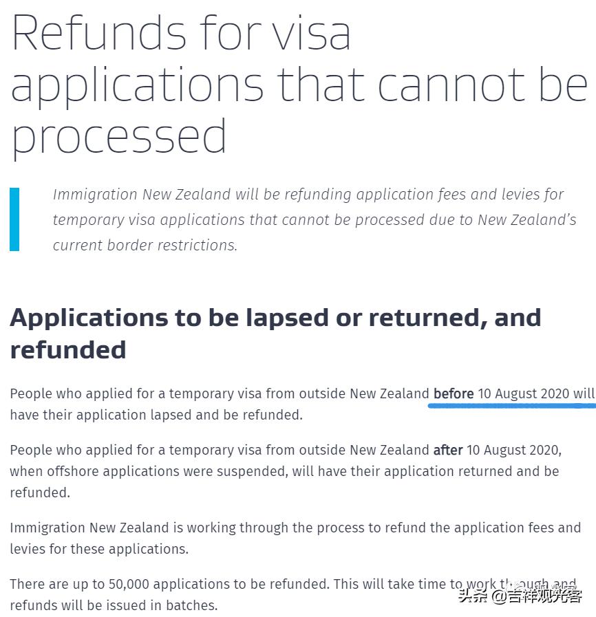新西兰签证撤销有记录吗,新西兰退费