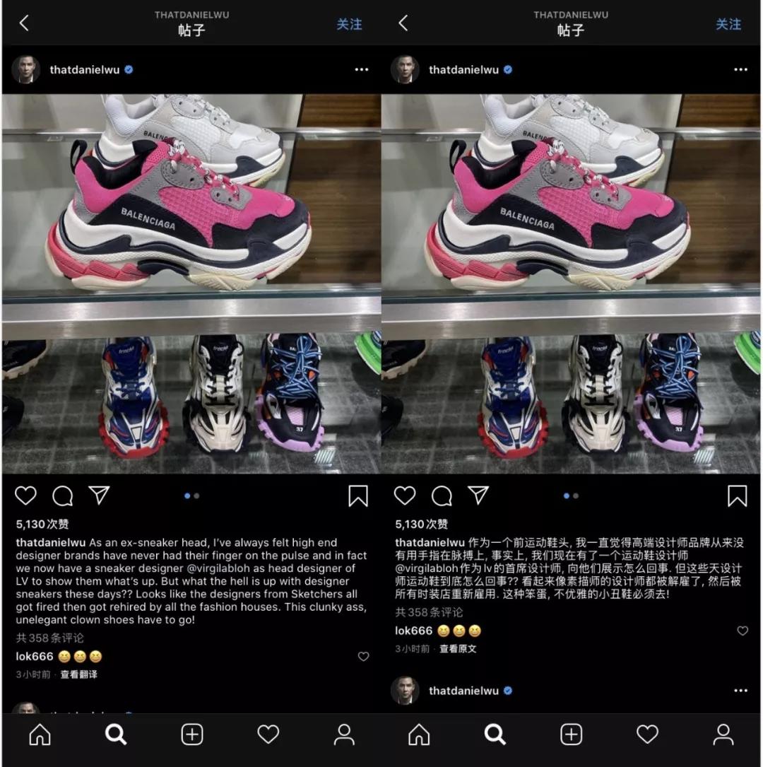 吴彦祖ins怒喷巴黎世家、香奈儿:你们设计的蠢东西也叫球鞋?