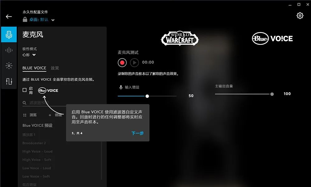 blueyeti麦克风连手机音小,blueusb麦克风