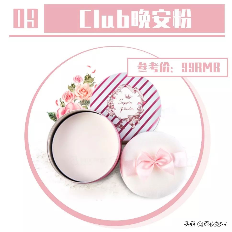 这十大鸡肋彩妆别说你还在用,彩妆雷品有哪些