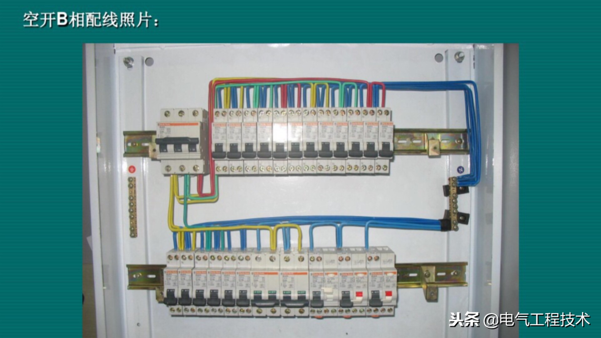 电工配电盘接线视频教程,配电箱正规接线怎么捋线