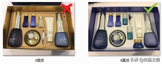 苏秘37淘宝上价格不一样,市面上的苏秘37