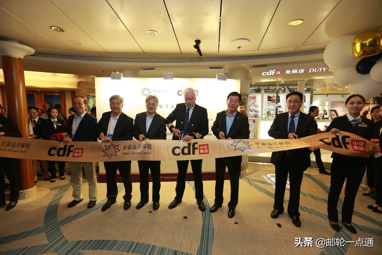 邮轮免税店常见品牌认知,邮轮免税店和岸上免税店的不同