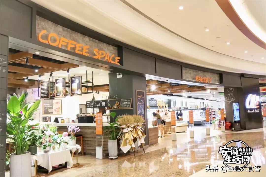 合肥大超市购物省钱攻略,合肥最值得逛的超市