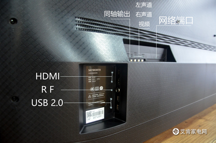 创维智慧屏音画,创维65寸4k超高清